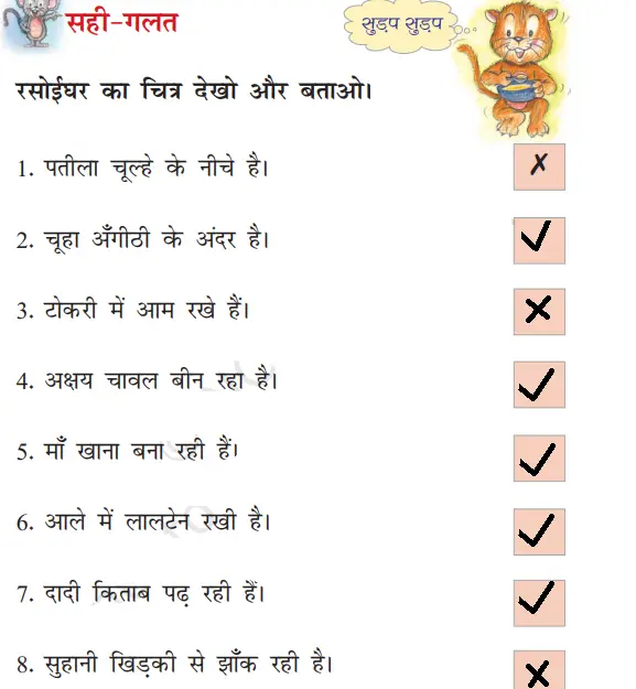 class 1st hindi worksheet free printable hindi worksheet for class 1