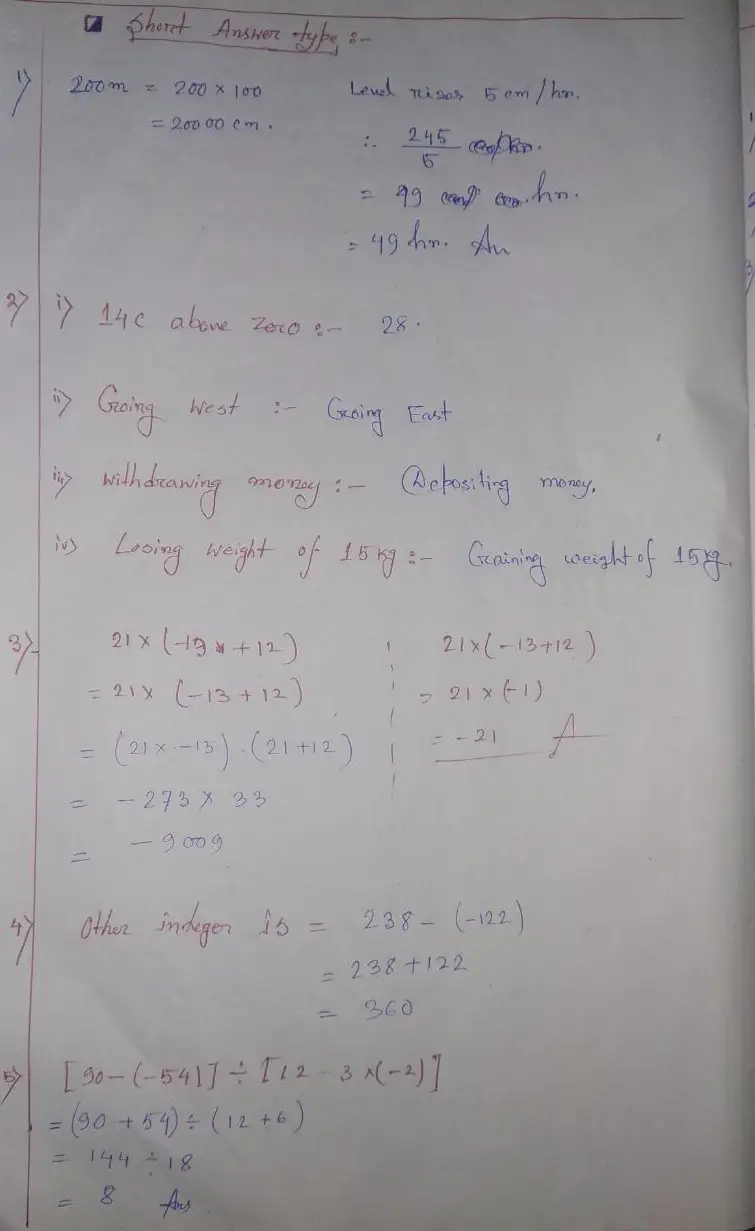 case study questions for integers class 7