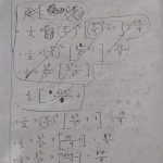 rs aggarwal solutions class 8 sample