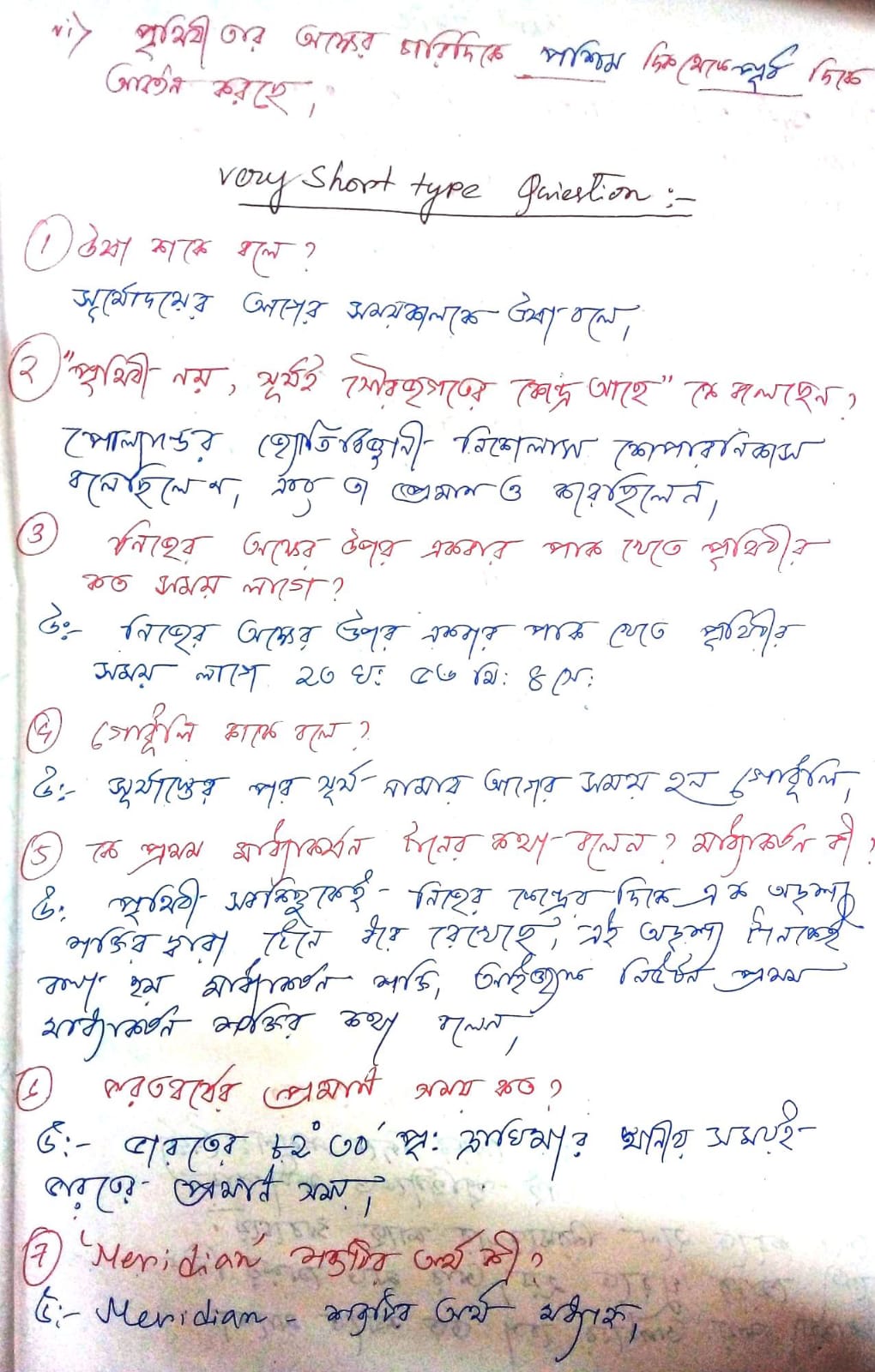 class 6 history chapter 4 question answer west bengal board