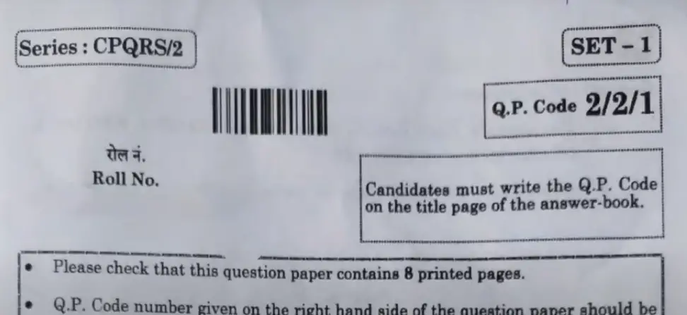 CBSE Term 2 English Question Paper