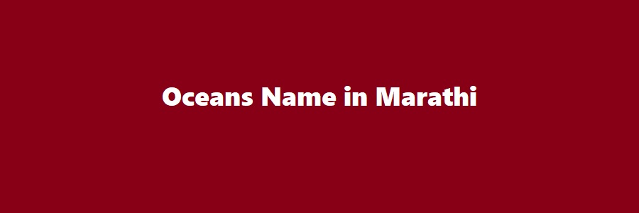 5 Oceans Name in Marathi 5 Oceans Name in Marathi