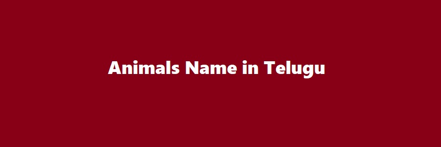 Animals Name in Telugu (Starting with A, B, C, D, E, F, G, H, I, J ...)