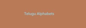 Telugu Alphabets 