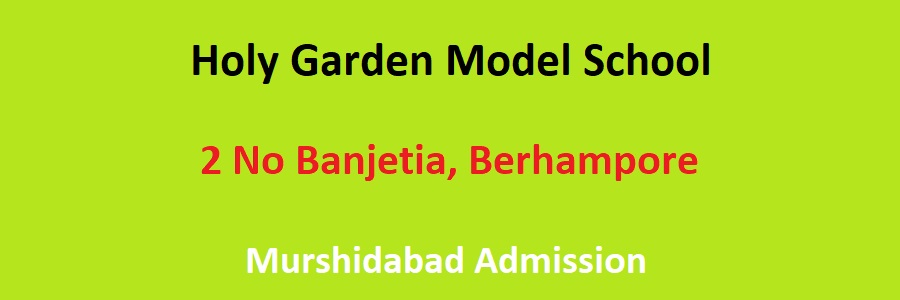 Holy Garden Model School 2 No Banjetia Berhampore, Murshidabad Admission