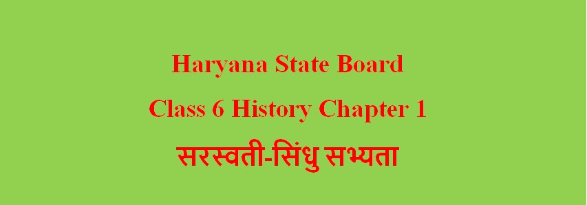 Haryana State Board Class 6 History Chapter 1 सरस्वती-सिंधु सभ्यता