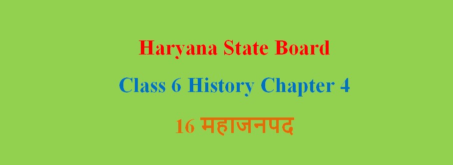 Haryana State Board Class 6 History Chapter 4 16 महाजनपद