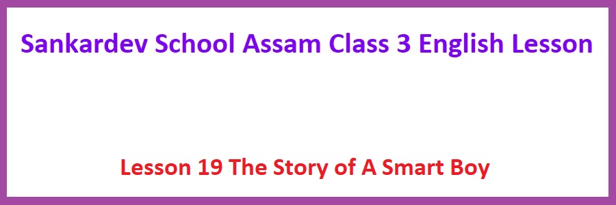 Sankardev School Assam Class 3 English Lesson 19 The Story of A Smart Boy Solution