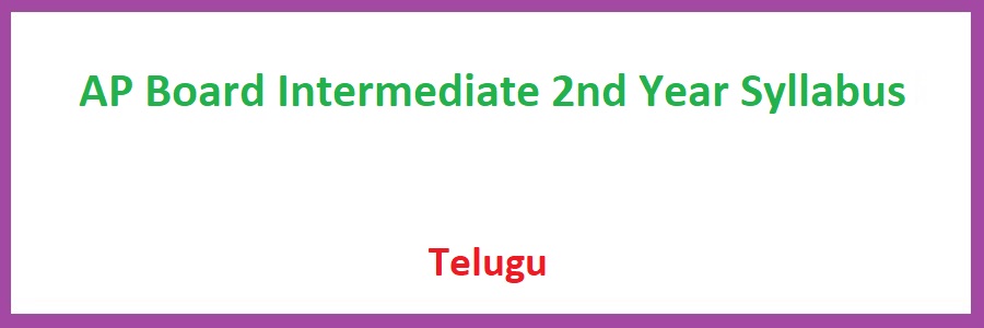 AP Board Intermediate 2nd Year Telugu Syllabus