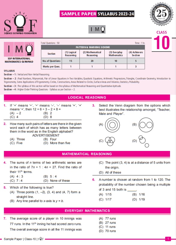 SOF IMO Class 10 Sample Question Paper 2023