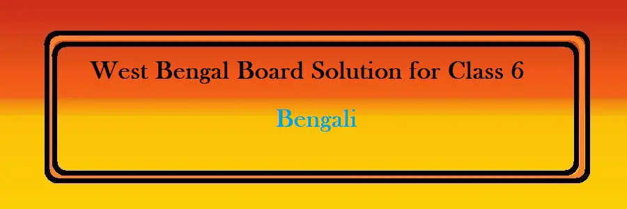 West Bengal Board Class 6 Bengali Solution