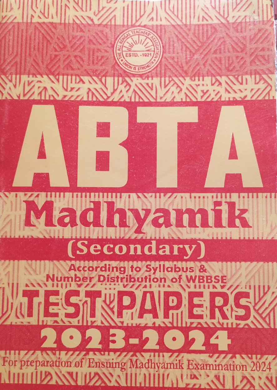 ABTA Madhyamik test paper 2024 life science | Solution