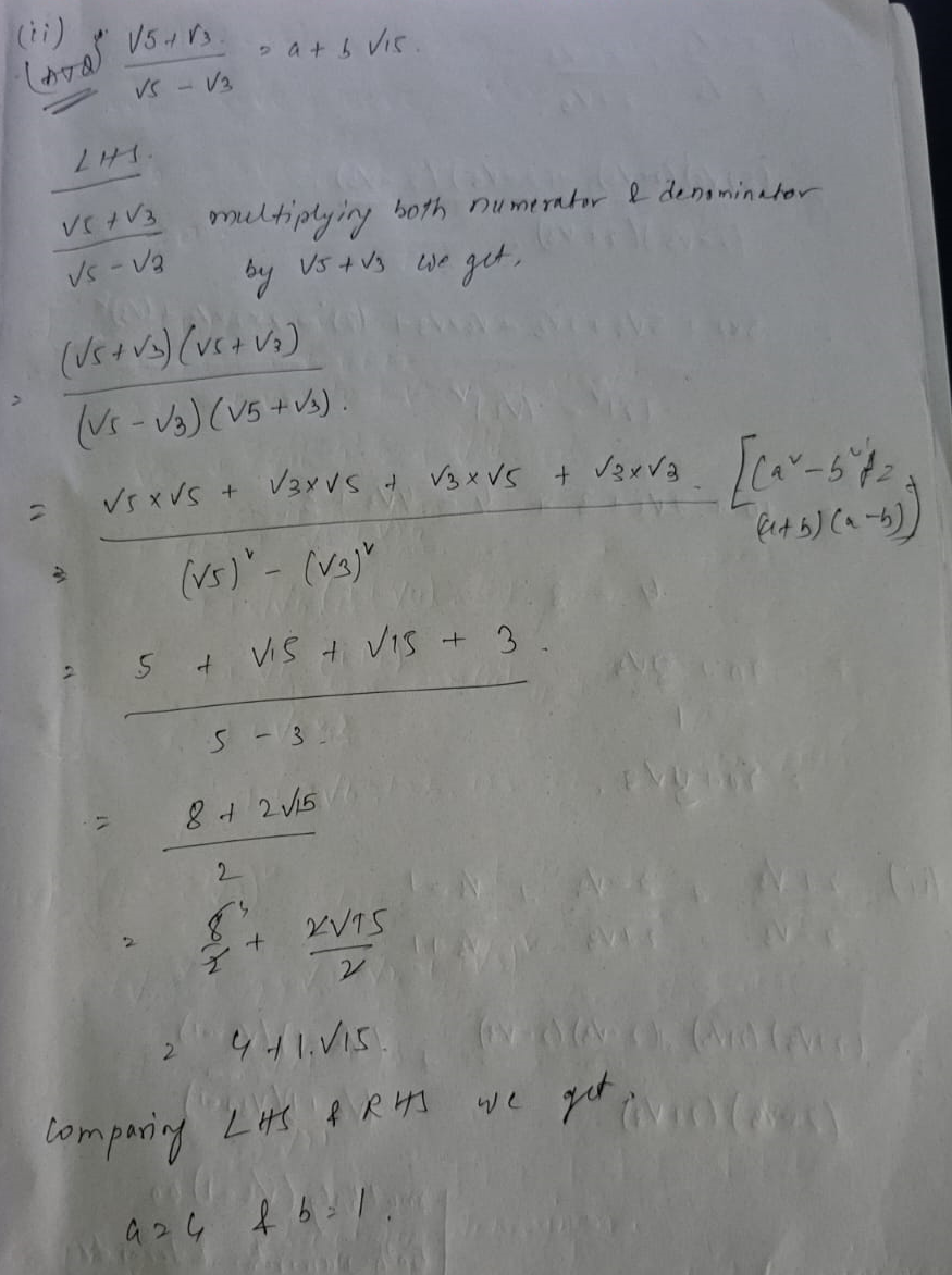 Chhattisgarh Class 9 Maths Solution Chapter 2 Real Numbers Exercise 2.2